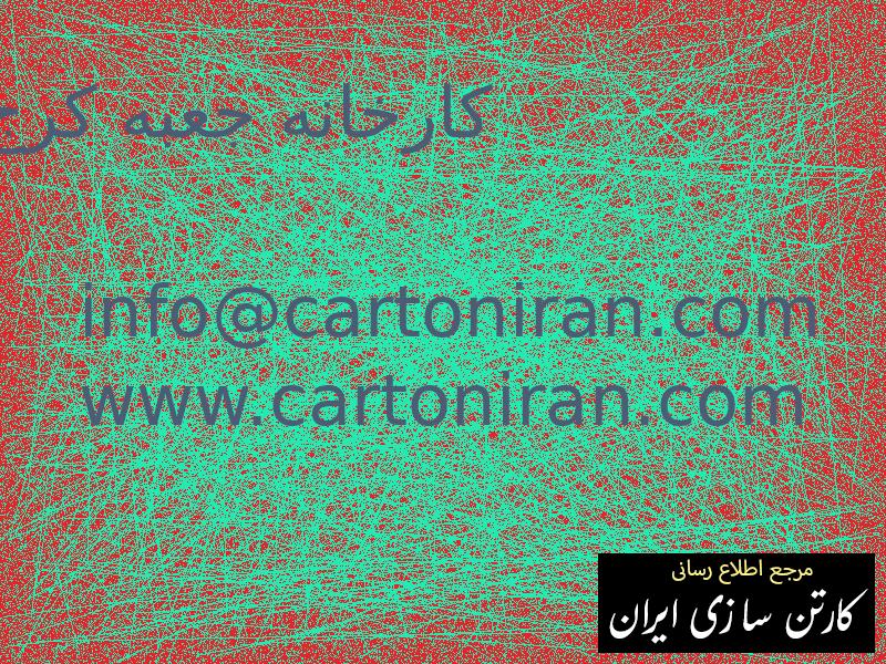 کارخانه جعبه کرج